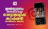 ഇന്സ്റ്റഗ്രാം വീഡിയോകള്ക്ക് ഓട്ടോമാറ്റിക് കാപ്ഷന് സംവിധാനം വരുന്നു ഇന്സ്റ്റഗ്രാം വീഡിയോകള്ക്ക് ഓട്ടോമാറ്റിക് കാപ്ഷന് സംവിധാനം വരുന്നു