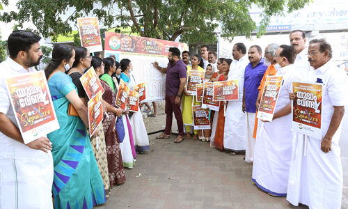 യുദ്ധം വേണ്ട സമാധാനം പുലരട്ടെ ; സിഗ്നേച്ചര് കാംപയിനുമായി മഹിളാ കോണ്ഗ്രസ് യുദ്ധം വേണ്ട സമാധാനം പുലരട്ടെ ; സിഗ്നേച്ചര് കാംപയിനുമായി മഹിളാ കോണ്ഗ്രസ്