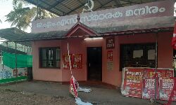 കുഴൂരിൽ സിപിഎം-ബിജെപി സംഘർഷം; മൂന്നു പേർക്ക് കുത്തേറ്റു