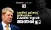 ഓസീസ് ക്രിക്കറ്റ് ഇതിഹാസം ഷെയ്ന്‍ വോണ്‍ അന്തരിച്ചു