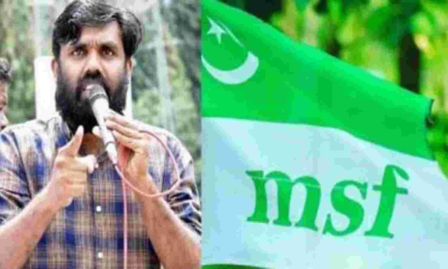 അച്ചടക്ക ലംഘനം:എംഎസ്എഫ് മുന് വൈസ് പ്രസിഡന്റ് പി പി ഷൈജലിന് മുസ്ലിം ലീഗിന്റെ കാരണം കാണിക്കല് നോട്ടിസ് അച്ചടക്ക ലംഘനം:എംഎസ്എഫ് മുന് വൈസ് പ്രസിഡന്റ് പി പി ഷൈജലിന് മുസ്ലിം ലീഗിന്റെ കാരണം കാണിക്കല് നോട്ടിസ്