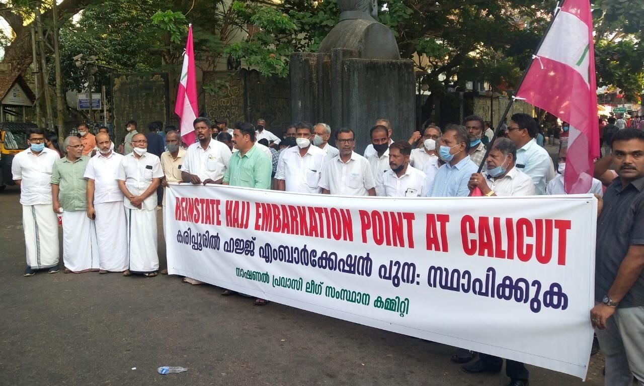 ഹജ്ജ് എംബാര്ക്കേഷന് നിഷേധം; കരിപ്പൂരിനെ തകര്ക്കാനുള്ള നീക്കം: എ പി അബ്ദുല് വഹാബ് ഹജ്ജ് എംബാര്ക്കേഷന് നിഷേധം; കരിപ്പൂരിനെ തകര്ക്കാനുള്ള നീക്കം: എ പി അബ്ദുല് വഹാബ്