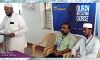 ദ്വിദിന ഖുർആൻ പാരായണ പഠന ക്ലാസ് സംഘടിപ്പിച്ചു