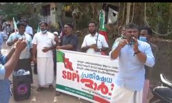 റോഡ് കയ്യേറ്റത്തിനെതിരേ കുമരനെല്ലൂരില്‍ എസ് ഡി പി ഐ പ്രതിഷേധം