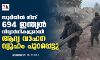 സൂമിയില് നിന്ന് 694 ഇന്ത്യന് വിദ്യാര്ഥികളുമായി ആദ്യ വാഹന വ്യൂഹം പുറപ്പെട്ടു സൂമിയില് നിന്ന് 694 ഇന്ത്യന് വിദ്യാര്ഥികളുമായി ആദ്യ വാഹന വ്യൂഹം പുറപ്പെട്ടു