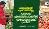 മരുഭൂമിയില്‍ പച്ചപ്പ് വിരിയിച്ചു; ദുബായ് എക്‌സ്‌പോയില്‍ ശ്രദ്ധേയനായി പ്രവീണ്‍