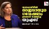 യുക്രെയ്‌നില്‍ ജൈവായുധ ഗവേഷണം ഉണ്ടെന്ന് സമ്മതിച്ച് യുഎസ്