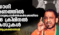 เดฏเตเดเดฟ เดญเดฐเดฃเดคเตเดคเดฟเดฒเตโ 66 เดฎเดพเดงเตเดฏเดฎเดชเตเดฐเดตเดฐเตโเดคเตเดคเดเดฐเตโเดเตเดเตเดคเดฟเดฐเต 138 เดเตเดฐเดฟเดฎเดฟเดจเดฒเตโ เดเตเดธเตเดเดณเตโ; 48 เดเดเตเดฐเดฎเดฃเดเตเดเดณเตโ เดฏเตเดเดฟ เดญเดฐเดฃเดคเตเดคเดฟเดฒเตโ 66 เดฎเดพเดงเตเดฏเดฎเดชเตเดฐเดตเดฐเตโเดคเตเดคเดเดฐเตโเดเตเดเตเดคเดฟเดฐเต 138 เดเตเดฐเดฟเดฎเดฟเดจเดฒเตโ เดเตเดธเตเดเดณเตโ; 48 เดเดเตเดฐเดฎเดฃเดเตเดเดณเตโ