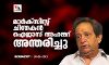 മാര്‍ക്‌സിസ്റ്റ് ചിന്തകന്‍ ഐജാസ് അഹമ്മദ് അന്തരിച്ചു