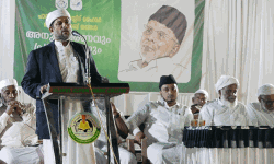 നഷ്ടമായത് തീരദേശ ജനതയുടെ അത്താണി;  ഇസ്വ്‌ലാഹുല്‍ ഉലൂം ഹൈദര്‍ അലി ശിഹാബ് തങ്ങളെ അനുസ്മരിച്ചു