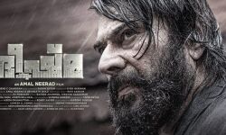 ഭീഷ്മ; മലയാള സിനിമയിലെ കള്ച്ചറല് ഷിഫ്റ്റ് ഭീഷ്മ; മലയാള സിനിമയിലെ കള്ച്ചറല് ഷിഫ്റ്റ്