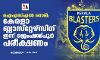 ഐഎസ്എല്‍ സെമി; കേരളാ ബ്ലാസ്‌റ്റേഴ്‌സിന് ഇന്ന് ജെംഷഡ്പൂര്‍ പരീക്ഷണം