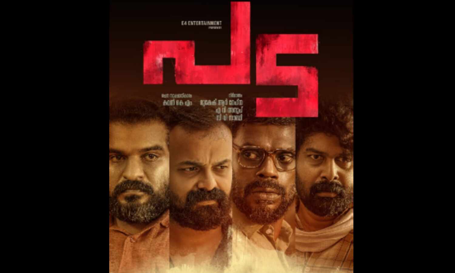 നീതിനിഷേധത്തിനെതിരായ പോരാട്ടത്തിന്റെ കഥപറയുന്ന പട ഇന്നുമുതല് തിയേറ്ററുകളില് നീതിനിഷേധത്തിനെതിരായ പോരാട്ടത്തിന്റെ കഥപറയുന്ന പട ഇന്നുമുതല് തിയേറ്ററുകളില്