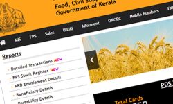 പൊതുവിതരണ വകുപ്പിന്റെ ഇ സേവന പദ്ധതികള് മുഖ്യമന്ത്രി ഉദ്ഘാടനം ചെയ്യും പൊതുവിതരണ വകുപ്പിന്റെ ഇ സേവന പദ്ധതികള് മുഖ്യമന്ത്രി ഉദ്ഘാടനം ചെയ്യും