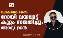 เดชเตเดเตโเดธเต เดเตเดธเต:เดฑเตเดพเดฏเดฟ เดตเดฏเดฒเดพเดเตเดเต เดเตเดฑเตเดฑเด เดธเดฎเตเดฎเดคเดฟเดเตเดเต;เด
เดฑเดธเตเดฑเตเดฑเต เดเดเดจเตโ เดชเตเดเตโเดธเต เดเตเดธเต:เดฑเตเดพเดฏเดฟ เดตเดฏเดฒเดพเดเตเดเต เดเตเดฑเตเดฑเด เดธเดฎเตเดฎเดคเดฟเดเตเดเต;เด
เดฑเดธเตเดฑเตเดฑเต เดเดเดจเตโ