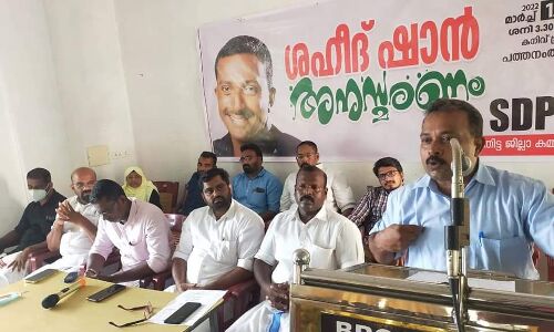 കെ എസ് ഷാന്‍ രാജ്യത്തിന്റെ വീണ്ടെടുപ്പിനായി ജീവിതം സമര്‍പ്പിച്ച വ്യക്തിത്വം: ജോണ്‍സണ്‍ കണ്ടച്ചിറ