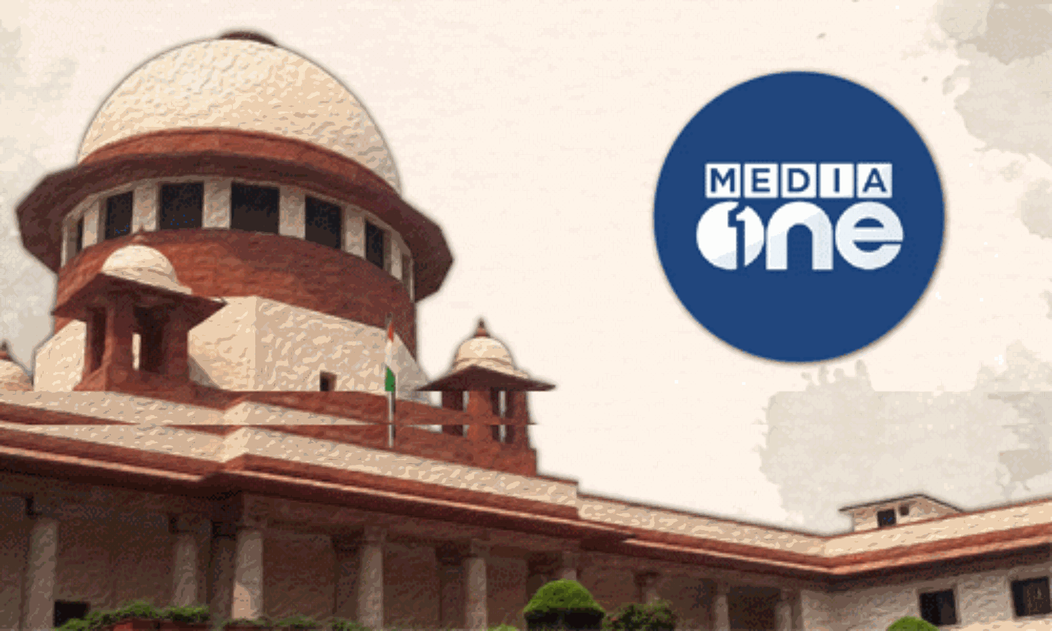 സംപ്രേഷണ വിലക്ക്: മീഡിയവണ് ഹരജി സുപ്രീം കോടതി ഇന്ന് പരിഗണിക്കും സംപ്രേഷണ വിലക്ക്: മീഡിയവണ് ഹരജി സുപ്രീം കോടതി ഇന്ന് പരിഗണിക്കും
