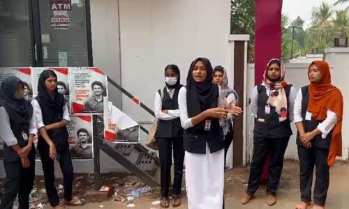 ഹിജാബ് നിരോധനം: കര്ണാടക ഹൈക്കോടതി വിധി മൗലികാവകാശങ്ങള് ലംഘിക്കുന്നത്- അല് അസ്ഹര് സ്റ്റുഡന്റ്സ് കലക്ടീവ് ഹിജാബ് നിരോധനം: കര്ണാടക ഹൈക്കോടതി വിധി മൗലികാവകാശങ്ങള് ലംഘിക്കുന്നത്- അല് അസ്ഹര് സ്റ്റുഡന്റ്സ് കലക്ടീവ്