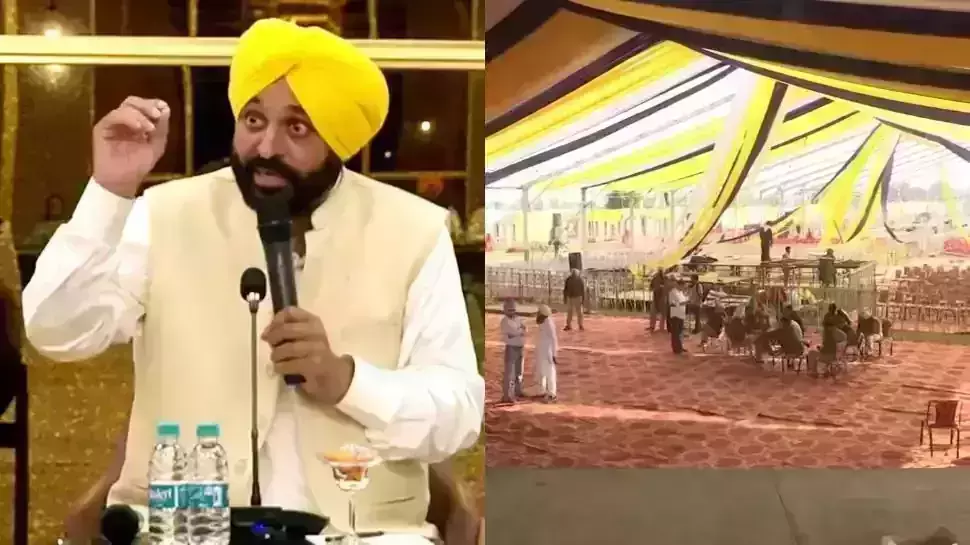 പഞ്ചാബില് പുതുചരിത്രമെഴുതി ആപ്പിന്റെ ഭഗവന്ത് മന് സര്ക്കാര് ഇന്ന് അധികാരമേല്ക്കും പഞ്ചാബില് പുതുചരിത്രമെഴുതി ആപ്പിന്റെ ഭഗവന്ത് മന് സര്ക്കാര് ഇന്ന് അധികാരമേല്ക്കും