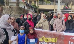 ഹിജാബ് ഭരണഘടനാ അവകാശം, അഴിക്കാന് ഞങ്ങള് തയ്യാറല്ല: വിമന് ഇന്ത്യ മൂവ്മെന്റ് ഹിജാബ് ഭരണഘടനാ അവകാശം, അഴിക്കാന് ഞങ്ങള് തയ്യാറല്ല: വിമന് ഇന്ത്യ മൂവ്മെന്റ്