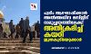 പൂരിം ആഘോഷിക്കാന് അല്അഖ്സ മസ്ജിദ് സമുച്ചയത്തിലേക്ക് അതിക്രമിച്ച് കയറി ജൂതകുടിയേറ്റക്കാര് പൂരിം ആഘോഷിക്കാന് അല്അഖ്സ മസ്ജിദ് സമുച്ചയത്തിലേക്ക് അതിക്രമിച്ച് കയറി ജൂതകുടിയേറ്റക്കാര്