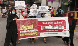 ഹിജാബ് നിരോധനം പൗരാവകാശ ലംഘനം: വിമന് ഇന്ത്യ മൂവ്മെന്റ് ഹിജാബ് നിരോധനം പൗരാവകാശ ലംഘനം: വിമന് ഇന്ത്യ മൂവ്മെന്റ്