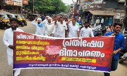 ഹിജാബ് നിരോധനം; അപകടകരമായ നീക്കം: ഷൊര്ണൂര് മഹല്ല് കമ്മിറ്റി ഹിജാബ് നിരോധനം; അപകടകരമായ നീക്കം: ഷൊര്ണൂര് മഹല്ല് കമ്മിറ്റി