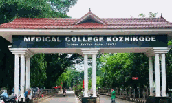 കോഴിക്കോട് മെഡിക്കല് കോളജില് 20 കോടി രൂപയുടെ പദ്ധതികള്ക്ക് സാങ്കേതികാനുമതി കോഴിക്കോട് മെഡിക്കല് കോളജില് 20 കോടി രൂപയുടെ പദ്ധതികള്ക്ക് സാങ്കേതികാനുമതി