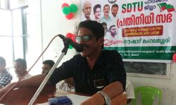 ചൂഷകരില്ലാത്ത ലോകം, ചൂഷണമില്ലാത്ത തൊഴിലിടം; എസ്ഡിടിയു പാലക്കാട് ജില്ലാ പ്രതിനിധി സഭ