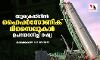 യുക്രെയ്നില് ഹൈപര്സോണിക് മിസൈലുകള് ഉപയോഗിച്ച് റഷ്യ യുക്രെയ്നില് ഹൈപര്സോണിക് മിസൈലുകള് ഉപയോഗിച്ച് റഷ്യ
