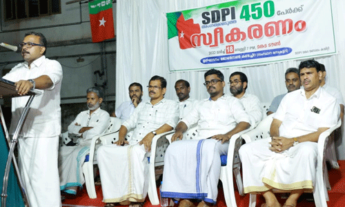 മങ്കട മണ്ഡലത്തില്‍ എസ്ഡിപിഐയിലേക്ക് പുതിയതായി കടന്നുവന്ന 450 പേര്‍ക്ക് സ്വീകരണം നല്‍കി