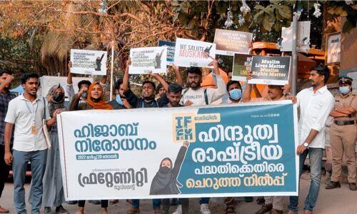 ഹിജാബ് നിരോധനം: കോടതി വിധി സംഘപരിവാര് താല്പര്യങ്ങള്ക്ക് ശക്തിപകരുന്നത്- ഫ്രറ്റേണിറ്റി മൂവ്മെന്റ് ഹിജാബ് നിരോധനം: കോടതി വിധി സംഘപരിവാര് താല്പര്യങ്ങള്ക്ക് ശക്തിപകരുന്നത്- ഫ്രറ്റേണിറ്റി മൂവ്മെന്റ്