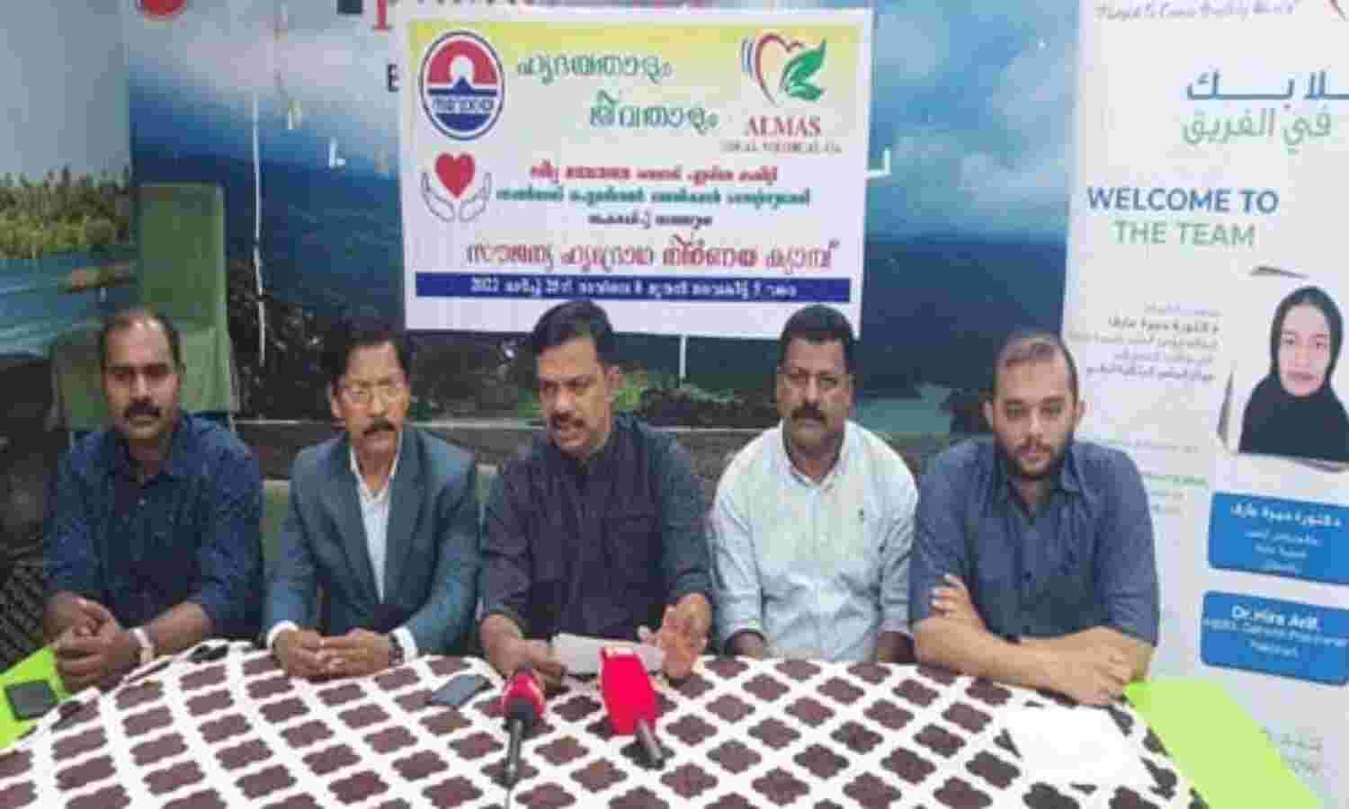 ജിദ്ദയില് നവോദയ ബവാദി ഏരിയ കമ്മറ്റി സൗജന്യ ഹൃദ്രോഗ നിര്ണയ കാംപ് സംഘടിപ്പിക്കുന്നു ജിദ്ദയില് നവോദയ ബവാദി ഏരിയ കമ്മറ്റി സൗജന്യ ഹൃദ്രോഗ നിര്ണയ കാംപ് സംഘടിപ്പിക്കുന്നു