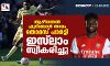 ആഴ്സണല് ഫുട്ബോള് താരം തോമസ് പാര്ട്ടെ ഇസ്ലാം സ്വീകരിച്ചു ആഴ്സണല് ഫുട്ബോള് താരം തോമസ് പാര്ട്ടെ ഇസ്ലാം സ്വീകരിച്ചു