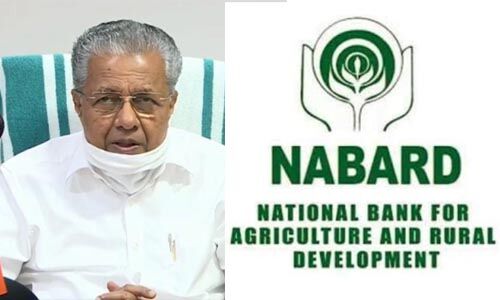 കാര്ഷിക രംഗത്ത് മൂല്യവര്ധിത ഉല്പ്പന്ന നിര്മാണത്തിന് സഹായം ലഭ്യമാക്കണം; നബാര്ഡിനോട് മുഖ്യമന്ത്രി കാര്ഷിക രംഗത്ത് മൂല്യവര്ധിത ഉല്പ്പന്ന നിര്മാണത്തിന് സഹായം ലഭ്യമാക്കണം; നബാര്ഡിനോട് മുഖ്യമന്ത്രി