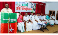 എസ്ഡിപിഐ എറണാകുളം ജില്ലാ നേതൃ സംഗമം സംഘടിപ്പിച്ചു