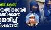 ഹിജാബ് കേസ് അടിയന്തിരമായി പരിഗണിക്കാന് വിസമ്മതിച്ച് സുപ്രിംകോടതി ഹിജാബ് കേസ് അടിയന്തിരമായി പരിഗണിക്കാന് വിസമ്മതിച്ച് സുപ്രിംകോടതി