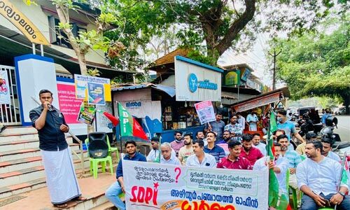 സര്‍ക്കാരിന്റെ ജനദ്രോഹ നിലപാടിനെതിരേ എസ് ഡിപിഐ പ്രതിഷേധ ധര്‍ണ