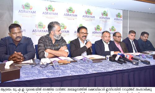 ആശ്രയം കനകോല്‍സവം ശനിയാഴ്ച