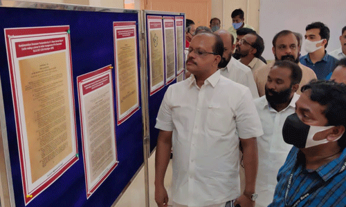 ചരിത്രരേഖാ പ്രദര്ശനവും സെമിനാറും ചരിത്രരേഖാ പ്രദര്ശനവും സെമിനാറും