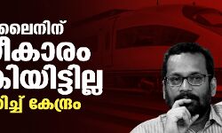 เดธเดฟเดฒเตโเดตเดฐเตโ เดฒเตเดจเดฟเดจเต เด
เดเดเตเดเดพเดฐเด เดจเดฒเตโเดเดฟเดฏเดฟเดเตเดเดฟเดฒเตเดฒ; เดเดตเดฐเตโเดคเตเดคเดฟเดเตเดเต เดเตเดจเตเดฆเตเดฐเด เดธเดฟเดฒเตโเดตเดฐเตโ เดฒเตเดจเดฟเดจเต เด
เดเดเตเดเดพเดฐเด เดจเดฒเตโเดเดฟเดฏเดฟเดเตเดเดฟเดฒเตเดฒ; เดเดตเดฐเตโเดคเตเดคเดฟเดเตเดเต เดเตเดจเตเดฆเตเดฐเด