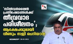 เดธเดฟเดฒเตโเดตเดฐเตโเดฒเตเดจเตโ เดชเตเดฐเดคเดฟเดทเตเดงเดเตเดเดณเตโเดเตเดเต เดคเตเดตเตเดฐเดตเดพเดฆ เดชเดฐเดฟเดถเตเดฒเดจเด; เดเดเตเดทเตเดชเดตเตเดฎเดพเดฏเดฟ เดตเตเดฃเตเดเตเด เดธเดเดฟ เดเตเดฑเดฟเดฏเดพเดจเตโ เดธเดฟเดฒเตโเดตเดฐเตโเดฒเตเดจเตโ เดชเตเดฐเดคเดฟเดทเตเดงเดเตเดเดณเตโเดเตเดเต เดคเตเดตเตเดฐเดตเดพเดฆ เดชเดฐเดฟเดถเตเดฒเดจเด; เดเดเตเดทเตเดชเดตเตเดฎเดพเดฏเดฟ เดตเตเดฃเตเดเตเด เดธเดเดฟ เดเตเดฑเดฟเดฏเดพเดจเตโ