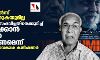 കശ്മീര്‍  ഫയല്‍സ് കണ്ടില്ല, കാണുകയുമില്ല- പണ്ഡിറ്റുകള്‍ക്ക് സംഭവിച്ചതിനെക്കുറിച്ച് അന്വേഷിക്കാന്‍ കമ്മീഷനെ നിയമിക്കണമെന്ന് മുന്‍ മുഖ്യ വിവരാവകാശ കമ്മീഷണര്‍