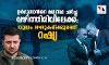 ഉര്‍ദുഗാന്‍റെ മധ്യസ്ഥതയിലുള്ള ചര്‍ച്ച വഴിത്തിരിവിലേക്ക്; യുദ്ധം ലഘൂകരിക്കുമെന്ന് റഷ്യ
