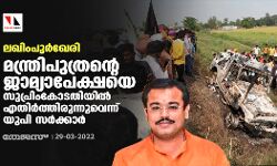 เดฒเดเดฟเดเดชเตเดฐเตโเดเตเดฐเดฟ; เดฎเดจเตเดคเตเดฐเดฟเดชเตเดคเตเดฐเดจเตเดฑเต เดเดพเดฎเตเดฏเดพเดชเตเดเตเดทเดฏเต เดเดคเดฟเดฐเตโเดคเตเดคเดฟเดฐเตเดจเตเดจเตเดตเตเดจเตเดจเต เดฏเตเดชเดฟ เดธเดฐเตโเดเตเดเดพเดฐเตโ เดธเตเดชเตเดฐเดฟเดเดเตเดเดคเดฟเดฏเดฟเดฒเตโ เดฒเดเดฟเดเดชเตเดฐเตโเดเตเดฐเดฟ; เดฎเดจเตเดคเตเดฐเดฟเดชเตเดคเตเดฐเดจเตเดฑเต เดเดพเดฎเตเดฏเดพเดชเตเดเตเดทเดฏเต เดเดคเดฟเดฐเตโเดคเตเดคเดฟเดฐเตเดจเตเดจเตเดตเตเดจเตเดจเต เดฏเตเดชเดฟ เดธเดฐเตโเดเตเดเดพเดฐเตโ เดธเตเดชเตเดฐเดฟเดเดเตเดเดคเดฟเดฏเดฟเดฒเตโ