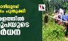 തൊഴിലുറപ്പ് വേതനം പുതുക്കി; കേരളത്തില് 20 രൂപയുടെ വര്ധന തൊഴിലുറപ്പ് വേതനം പുതുക്കി; കേരളത്തില് 20 രൂപയുടെ വര്ധന