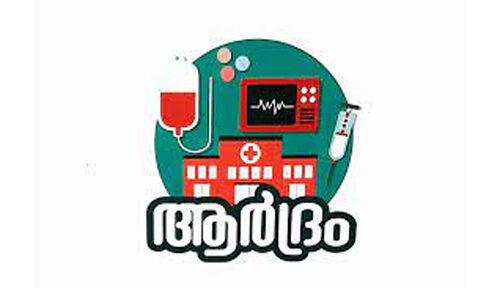 സംസ്ഥാന ആർദ്രകേരളം പുരസ്കാരം പ്രഖ്യാപിച്ചു സംസ്ഥാന ആർദ്രകേരളം പുരസ്കാരം പ്രഖ്യാപിച്ചു