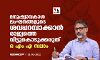 മനുഷ്യാവകാശ ലംഘനങ്ങളുടെ ശവപ്പറമ്പാക്കാന്‍ രാജ്യത്തെ വിട്ടുകൊടുക്കരുത്: ഒ എം എ സലാം