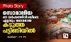 സൊമാലിയ 40 വര്‍ഷത്തിനിടയിലെ ഏറ്റവും മോശമായ കടുത്ത പട്ടിണിയില്‍