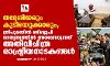 തദ്ദേശിയരും കുടിയേറ്റക്കാരും; ത്രിപുരയില്‍ ബിജെപി നേതൃത്വത്തില്‍ അരങ്ങേറുന്നത് അതിവിചിത്ര രാഷ്ട്രീയനാടകങ്ങള്‍
